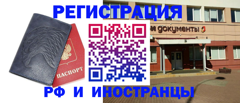 временная регистрация госуслуги в Струнино